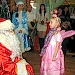 Новый год 2014